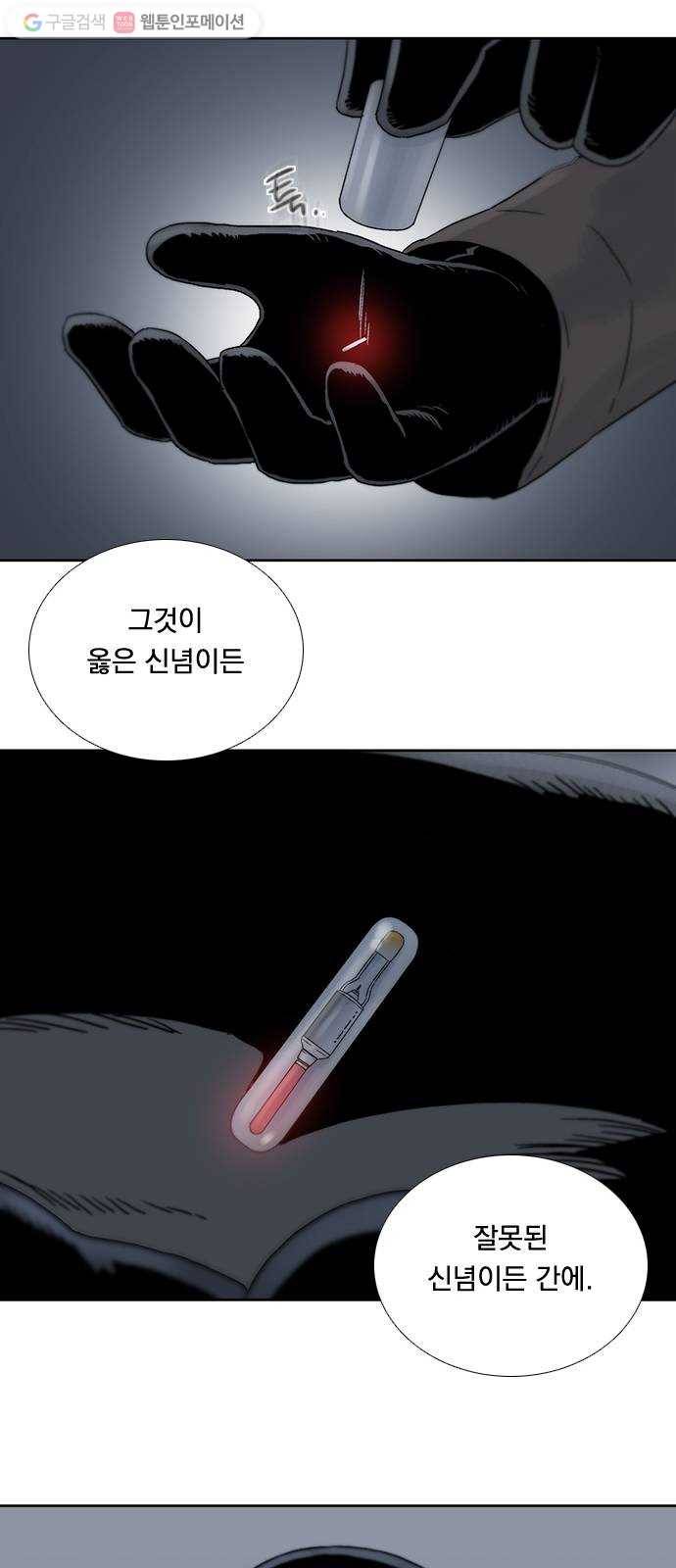 하슬라 EP 4 GRAY (5) 18