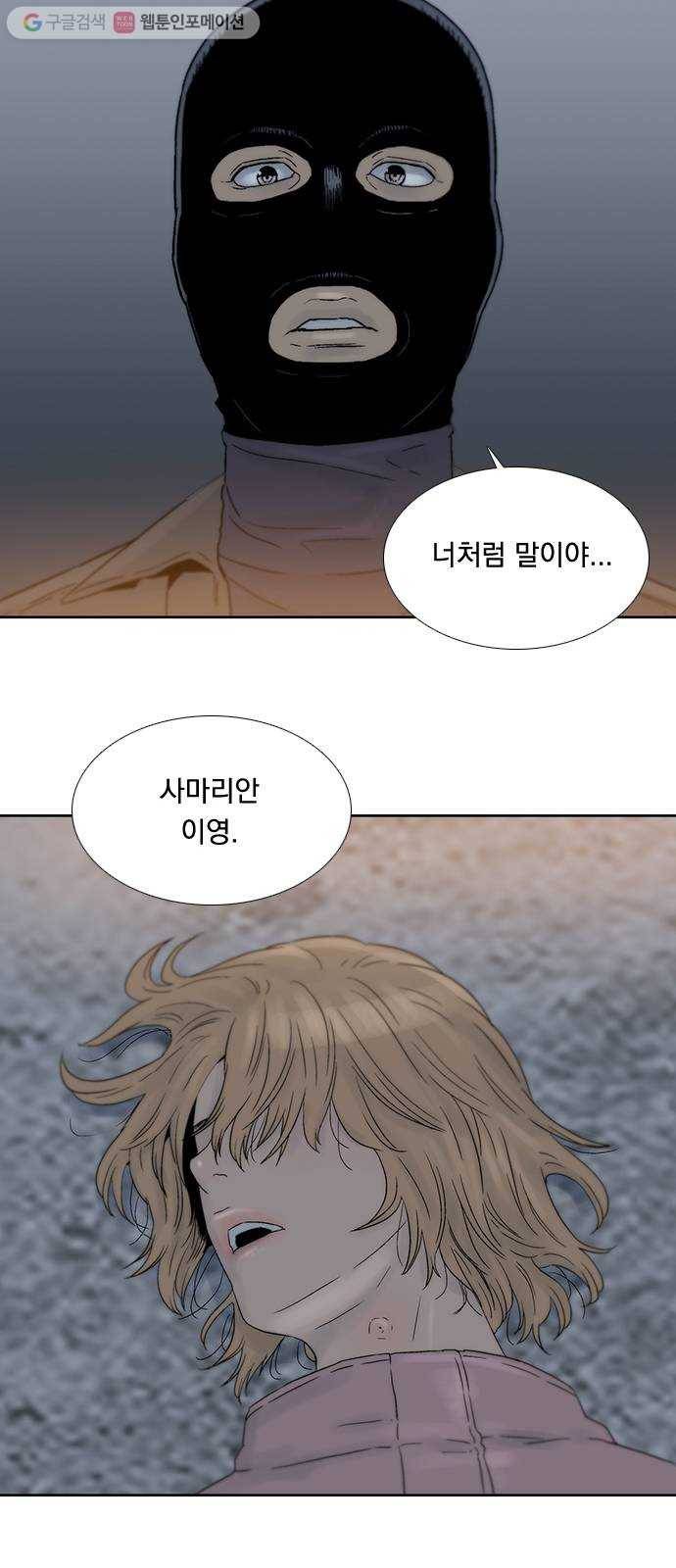 하슬라 EP 4 GRAY (5) 19