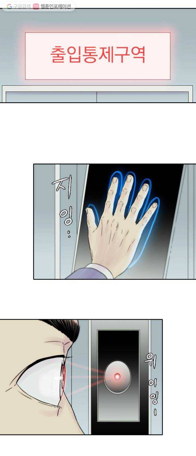 하슬라 EP 4 GRAY (5) 21