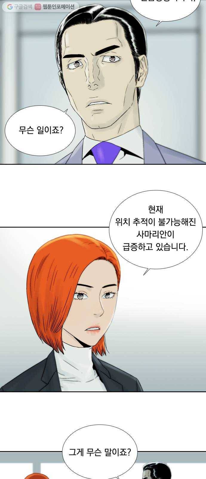 하슬라 EP 4 GRAY (5) 24