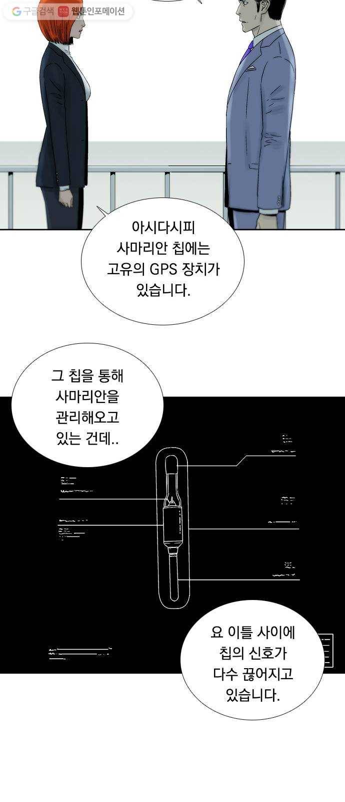 하슬라 EP 4 GRAY (5) 25