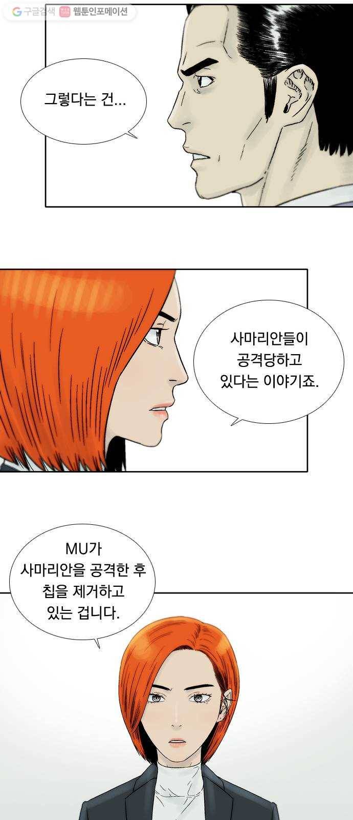 하슬라 EP 4 GRAY (5) 26