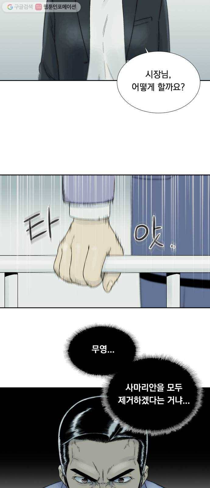 하슬라 EP 4 GRAY (5) 27
