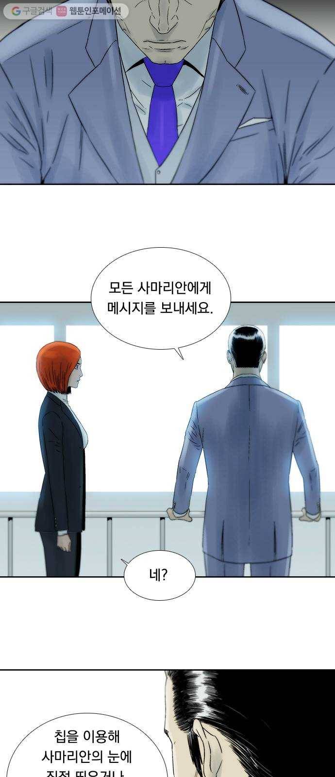 하슬라 EP 4 GRAY (5) 28