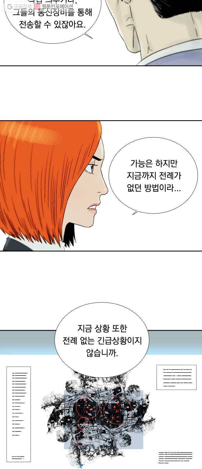 하슬라 EP 4 GRAY (5) 29