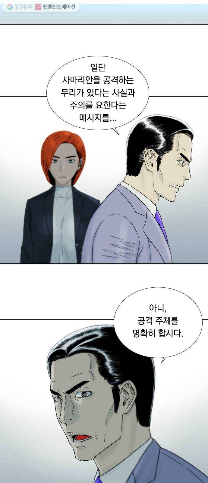 하슬라 EP 4 GRAY (5) 30