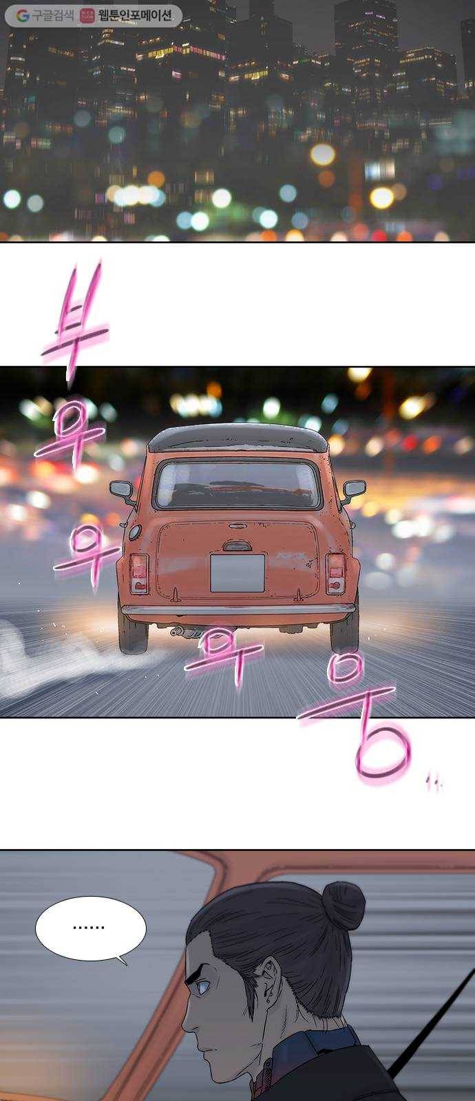 하슬라 EP 4 GRAY (5) 32