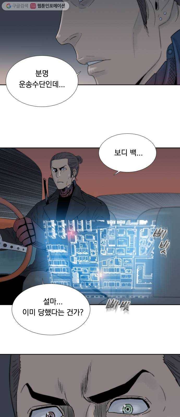 하슬라 EP 4 GRAY (5) 35