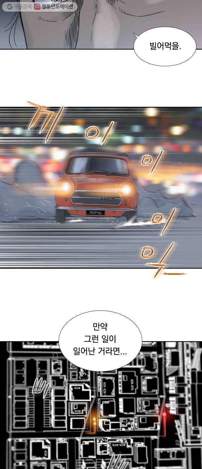 하슬라 EP 4 GRAY (5) 36