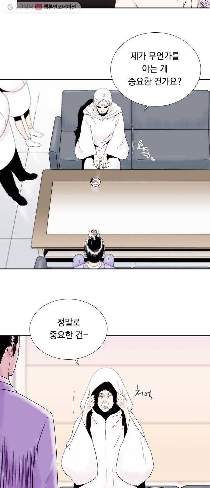 하슬라 EP 5 하나(2) 6