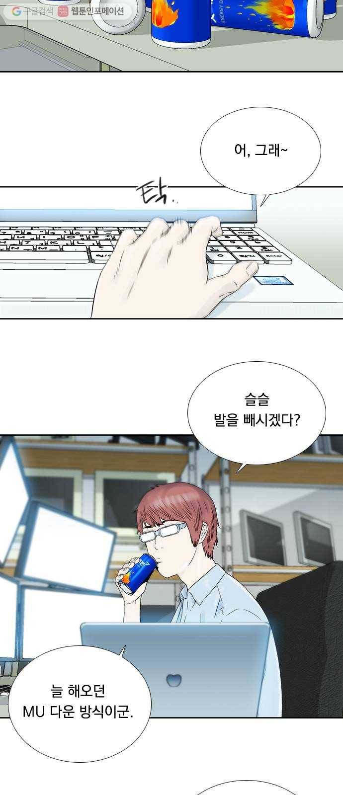 하슬라 EP 5 하나(2) 12