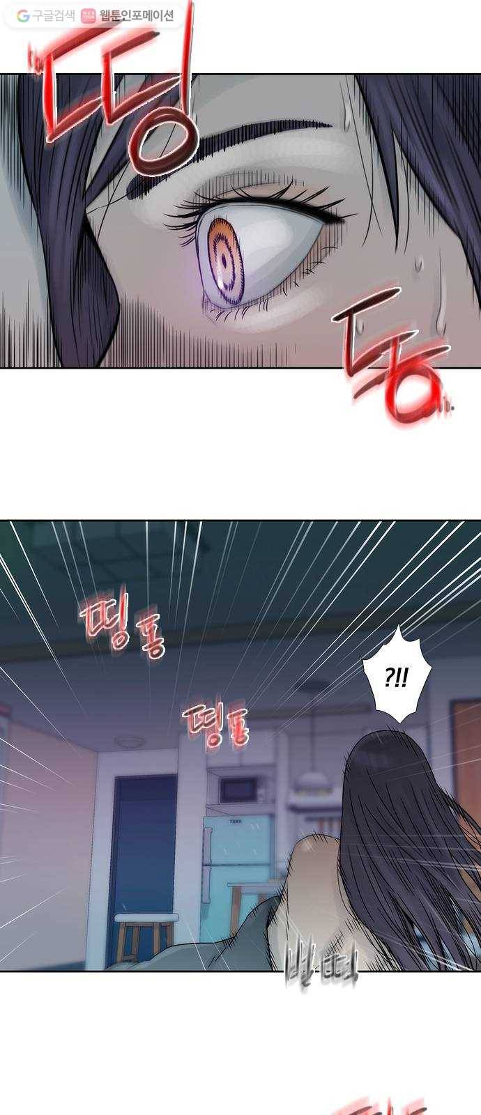 하슬라 EP 5 하나(2) 24