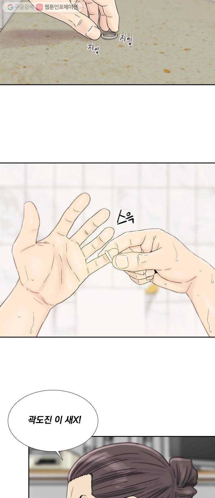 하슬라 EP 5 하나(10) 2