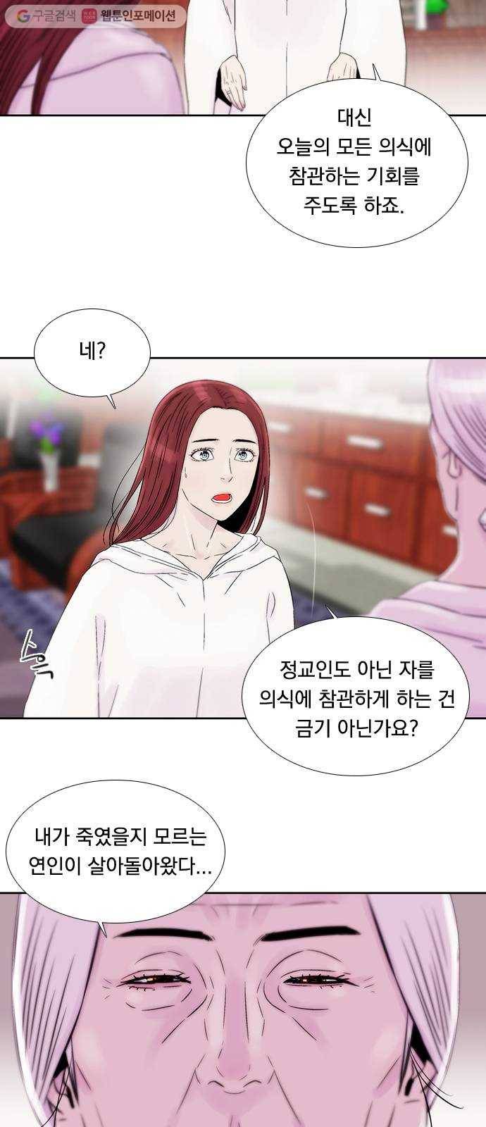 하슬라 EP 5 하나(10) 13