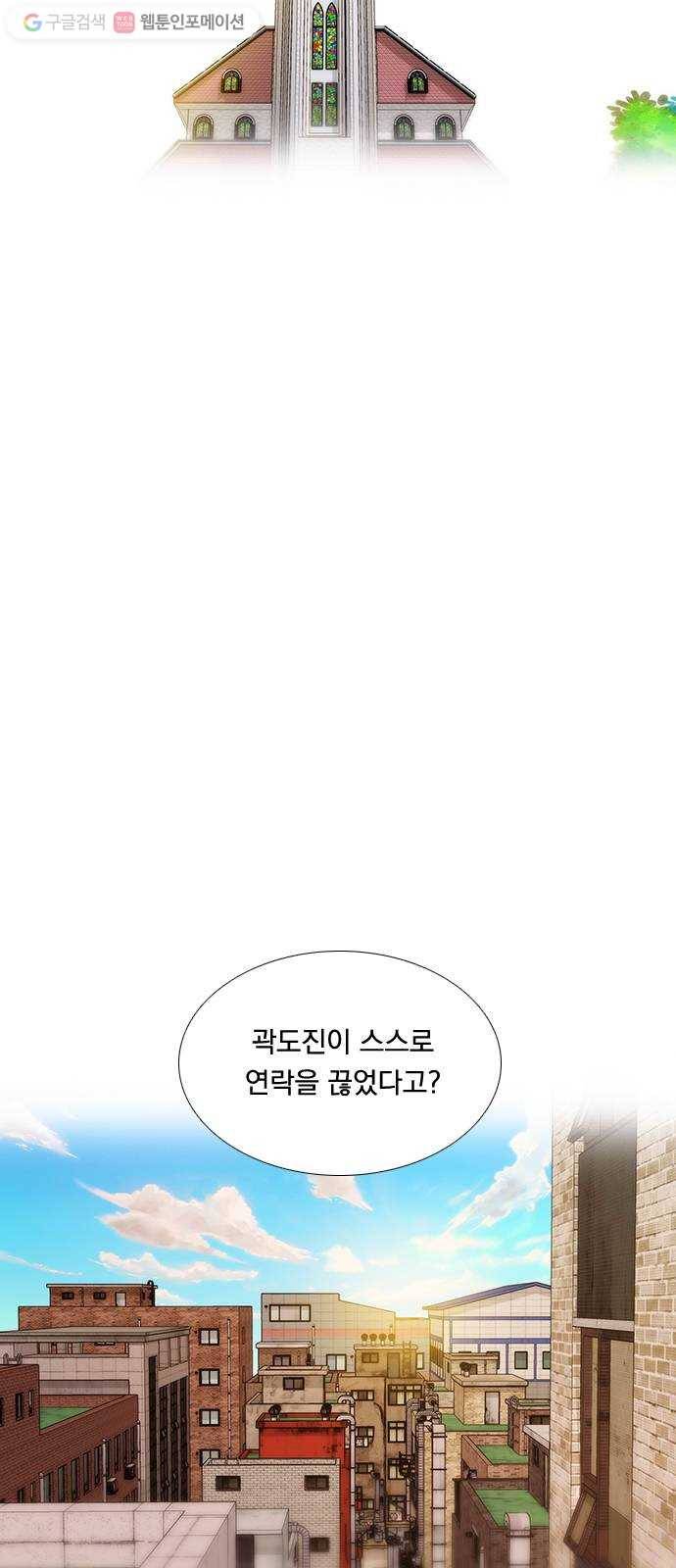 하슬라 EP 5 하나(10) 16
