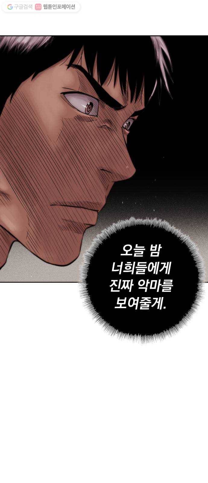 하슬라 EP 5 하나(10) 40