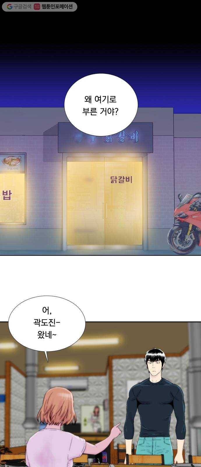 하슬라 EP 6 헬 마켓(5) 1