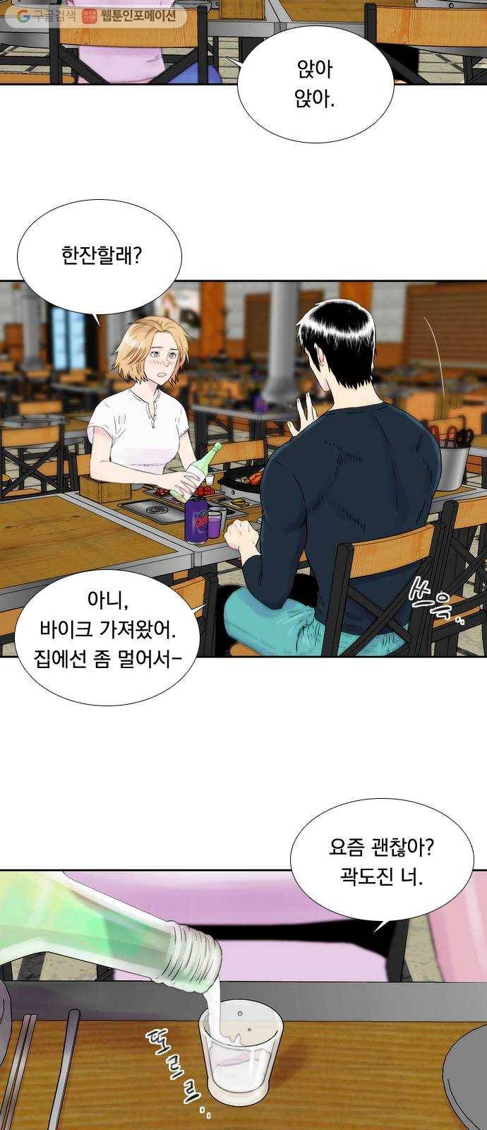 하슬라 EP 6 헬 마켓(5) 2