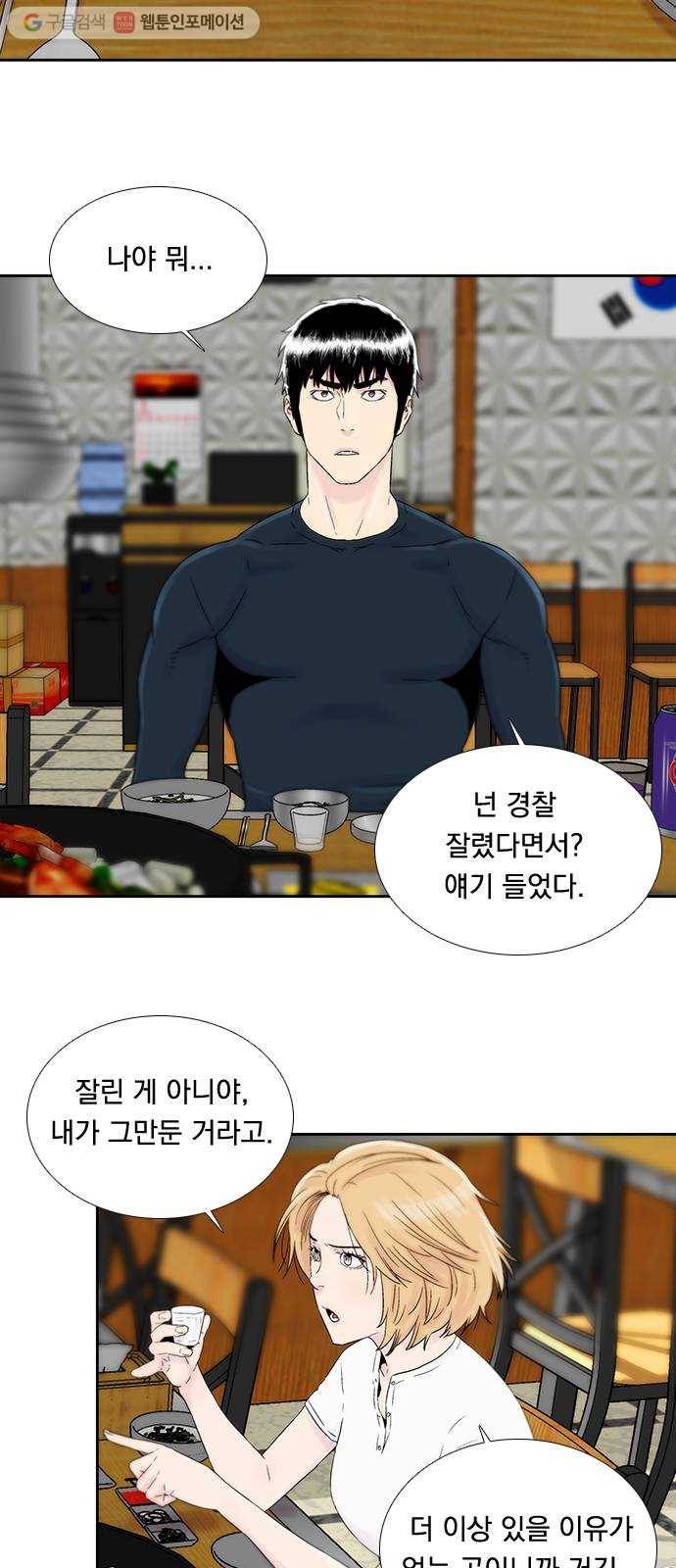 하슬라 EP 6 헬 마켓(5) 3