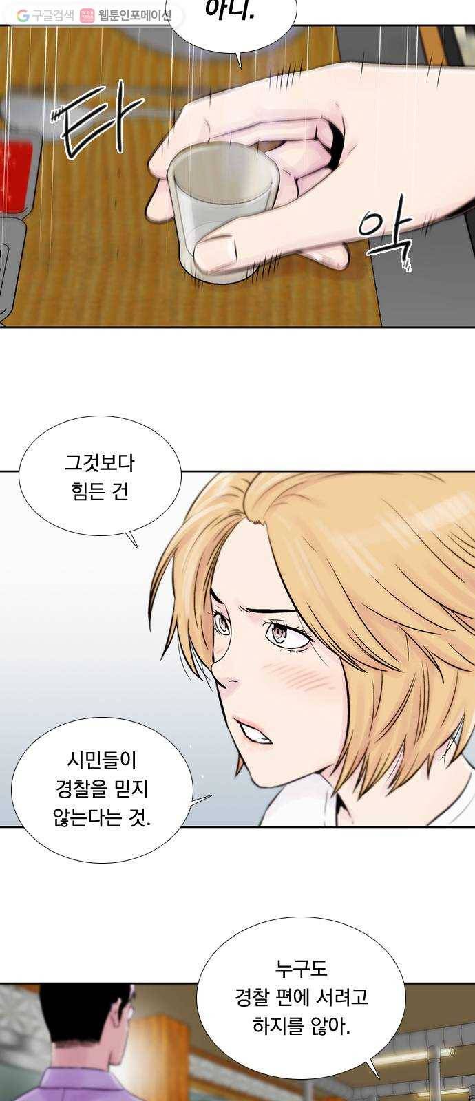 하슬라 EP 6 헬 마켓(5) 6