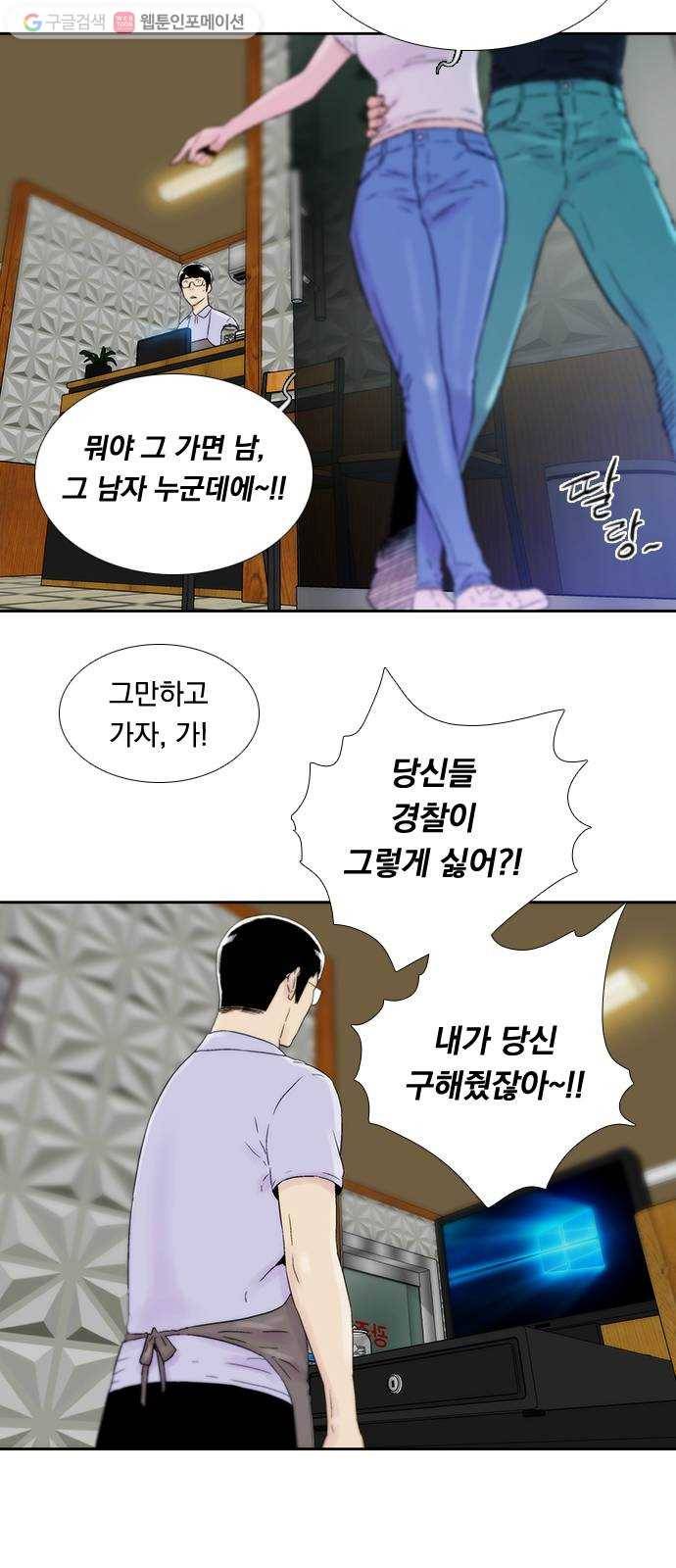 하슬라 EP 6 헬 마켓(5) 12