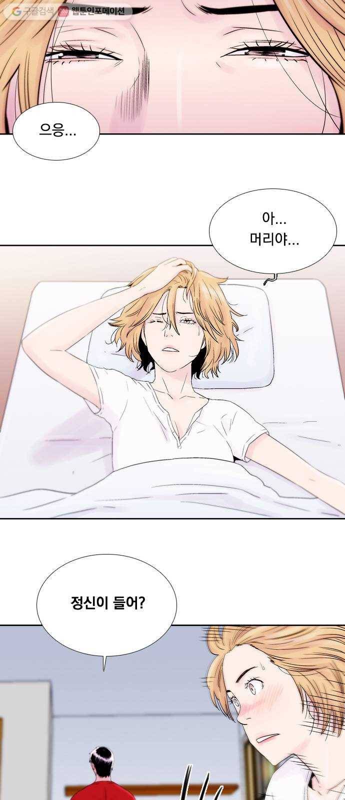 하슬라 EP 6 헬 마켓(5) 20