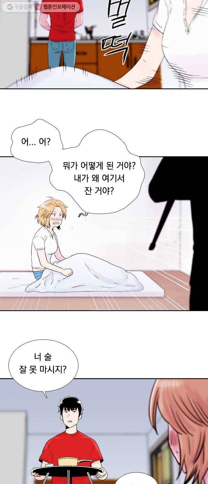 하슬라 EP 6 헬 마켓(5) 21