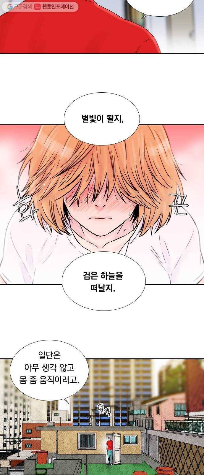 하슬라 EP 6 헬 마켓(5) 24