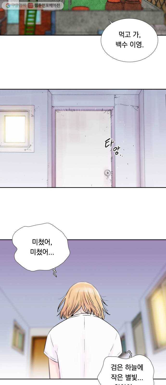하슬라 EP 6 헬 마켓(5) 25