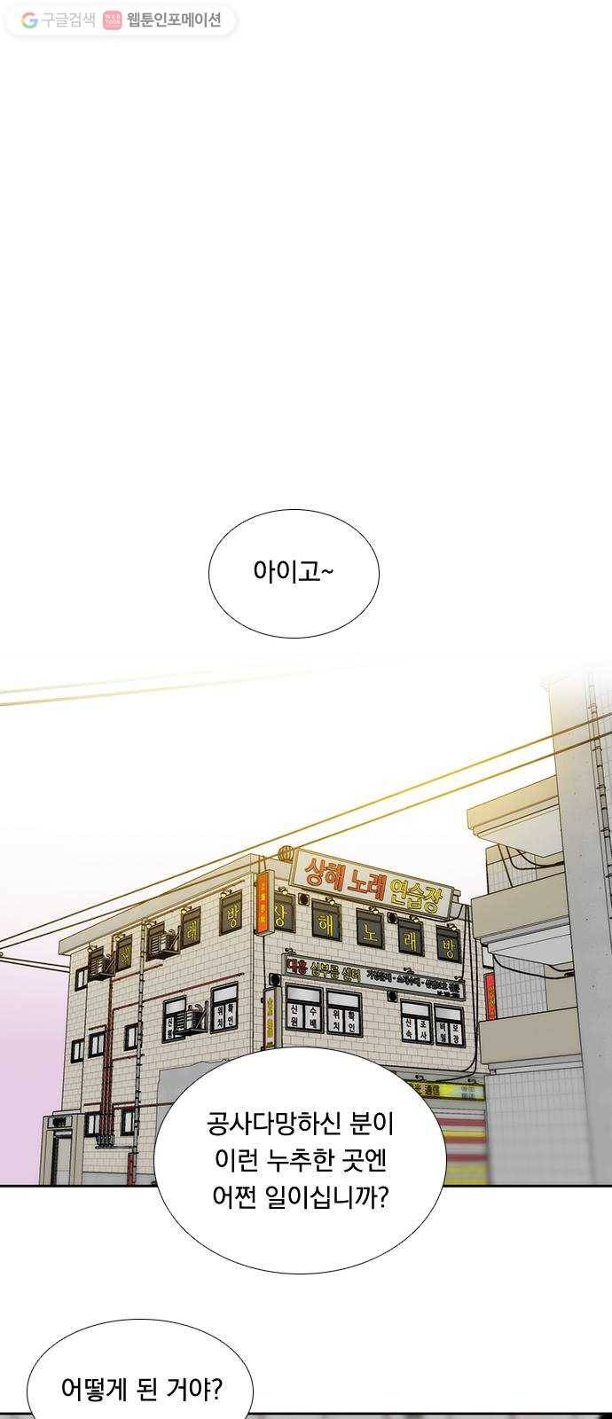 하슬라 EP 6 헬 마켓(5) 27