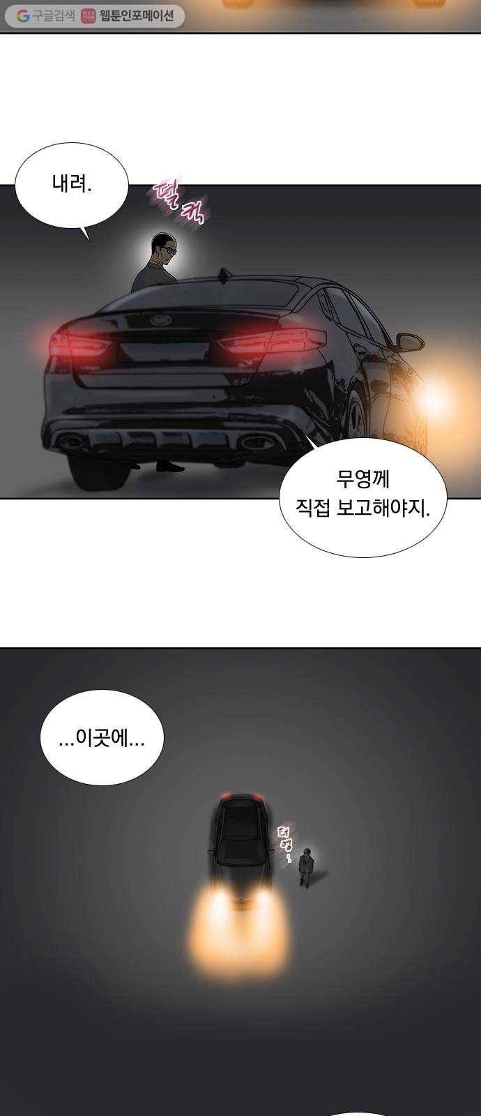하슬라 EP 8 몬스터(1) 12