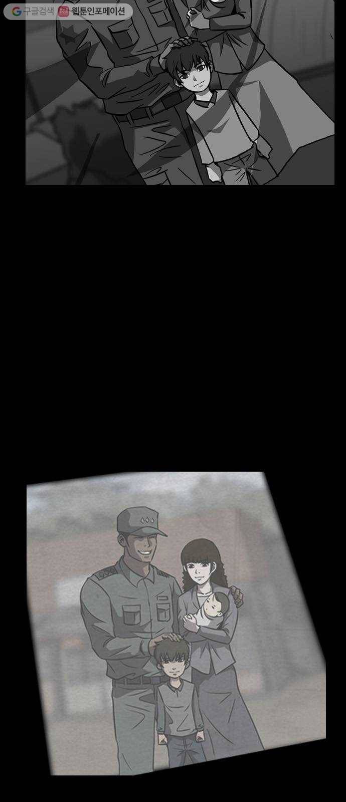 피플 142화 악연 그리고...(15) 2