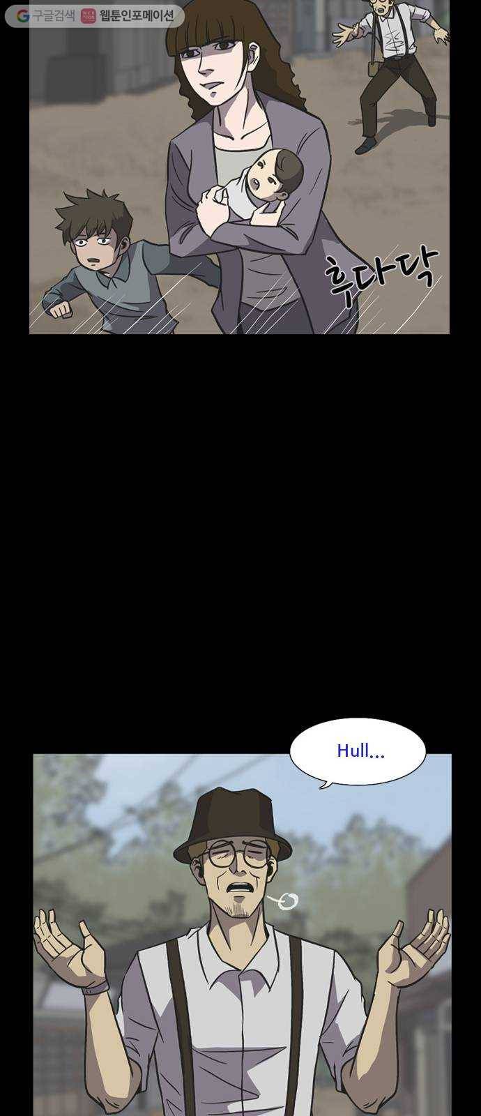 피플 142화 악연 그리고...(15) 13