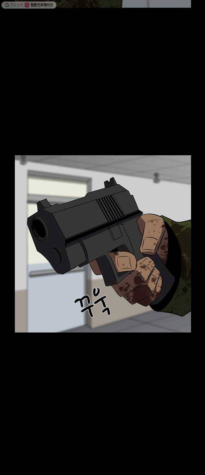 피플 152화 악연 끝 (10) 3