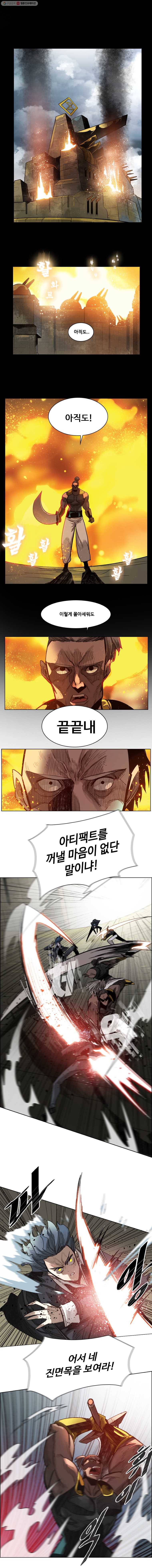후크 103화 신념을짓밟다 1