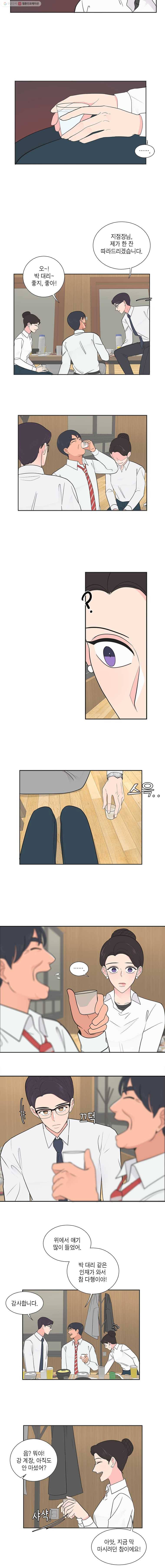 그녀의 앵무새 7화 고진감래 12