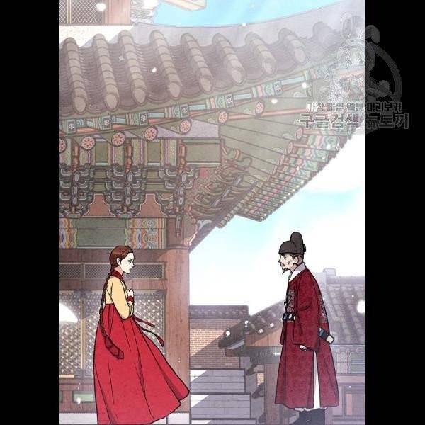 금혼령-조선혼인금지령 92화 31