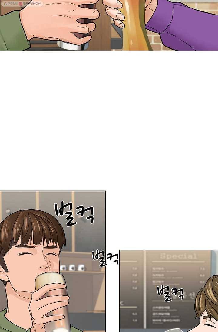 뒤끝작렬 8화 3