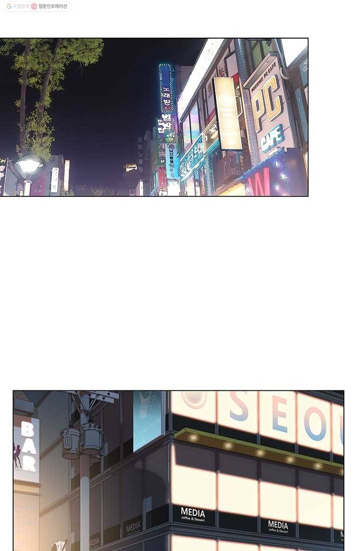 뒤끝작렬 8화 21