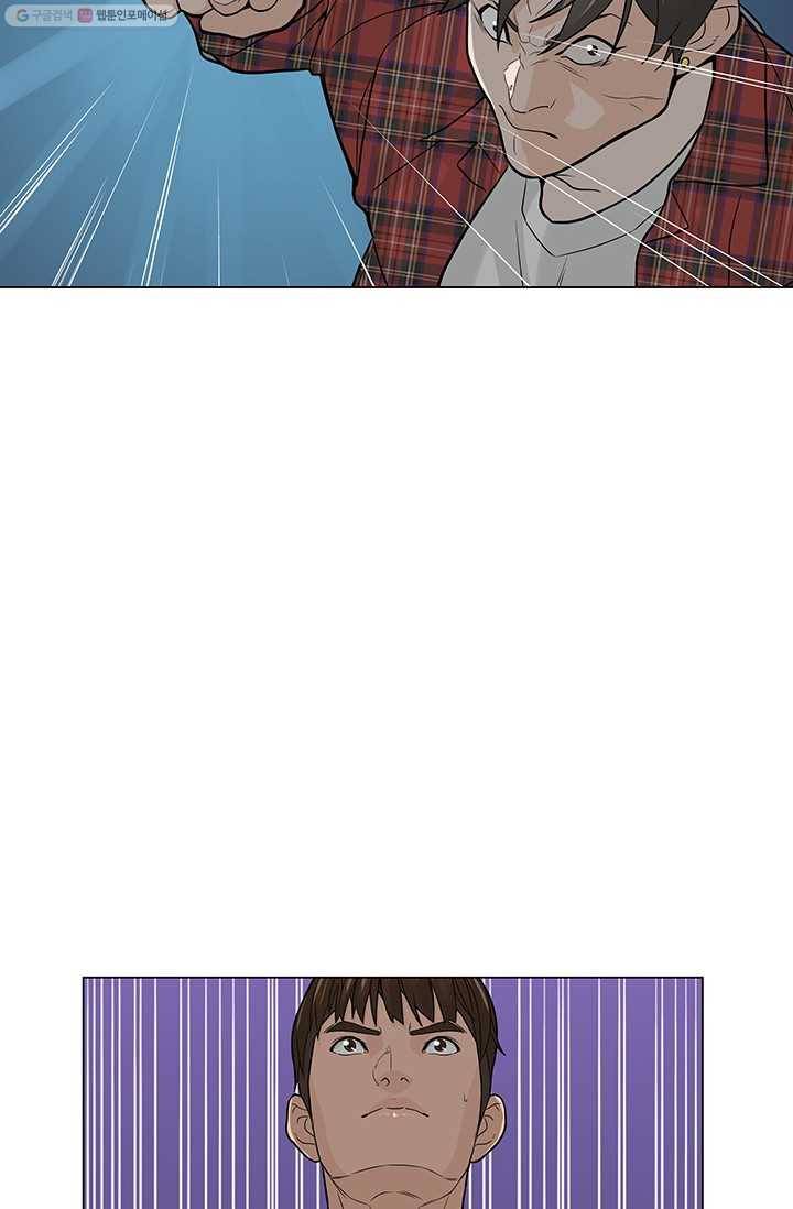뒤끝작렬 10화 3