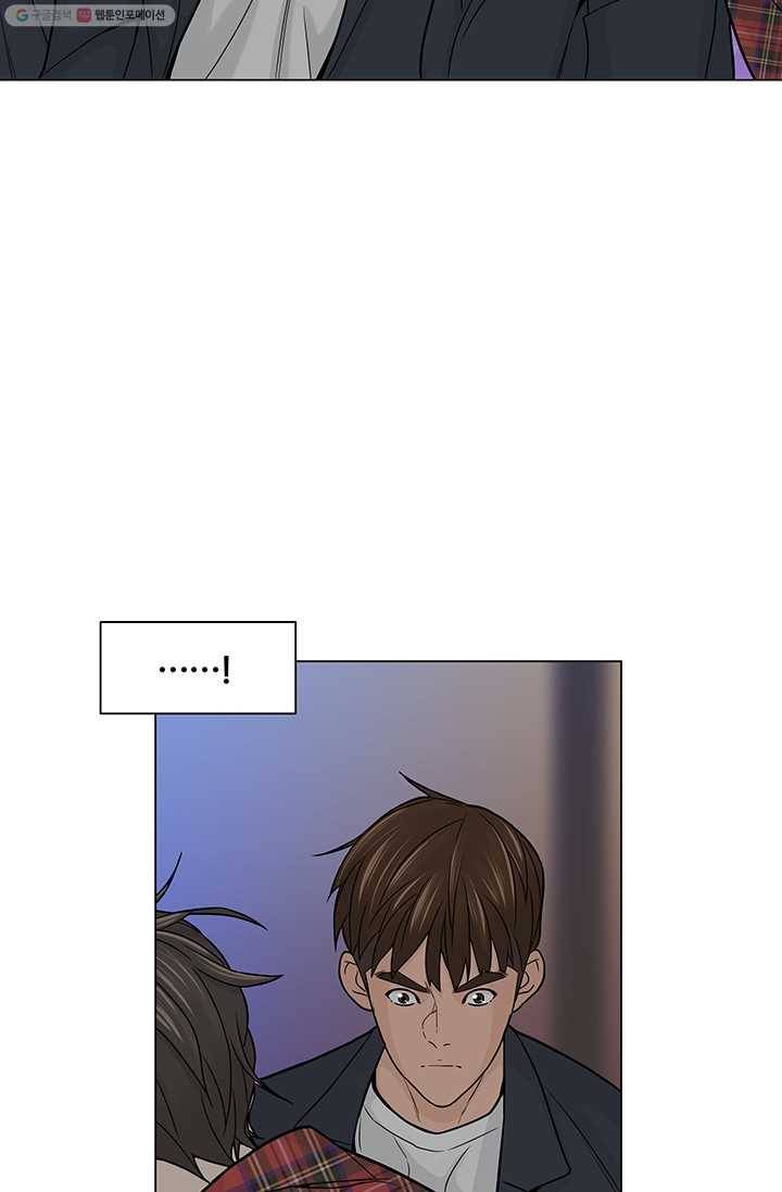 뒤끝작렬 10화 6