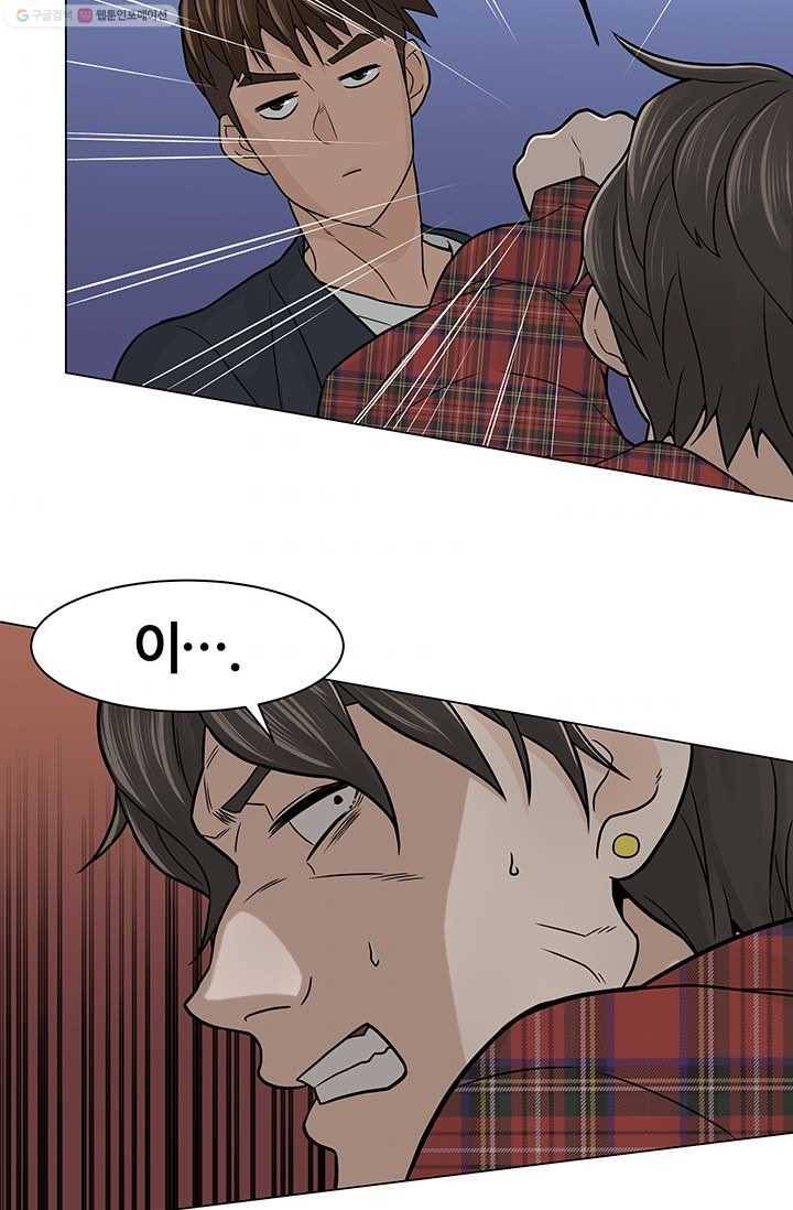 뒤끝작렬 10화 9