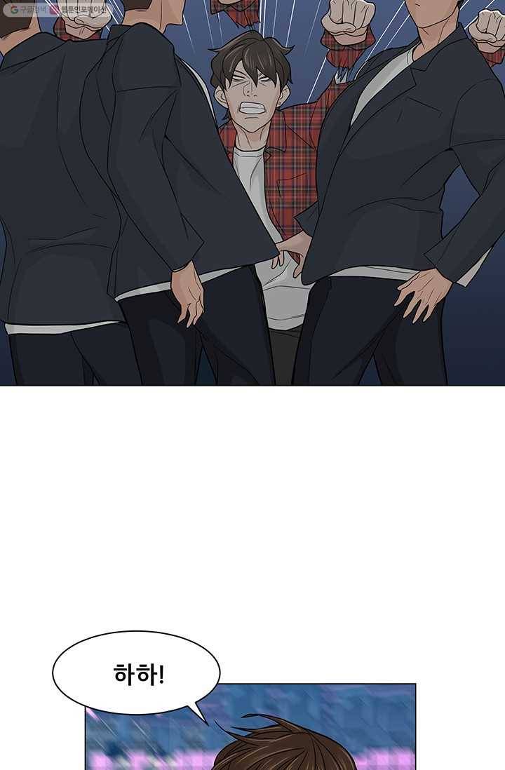 뒤끝작렬 10화 11