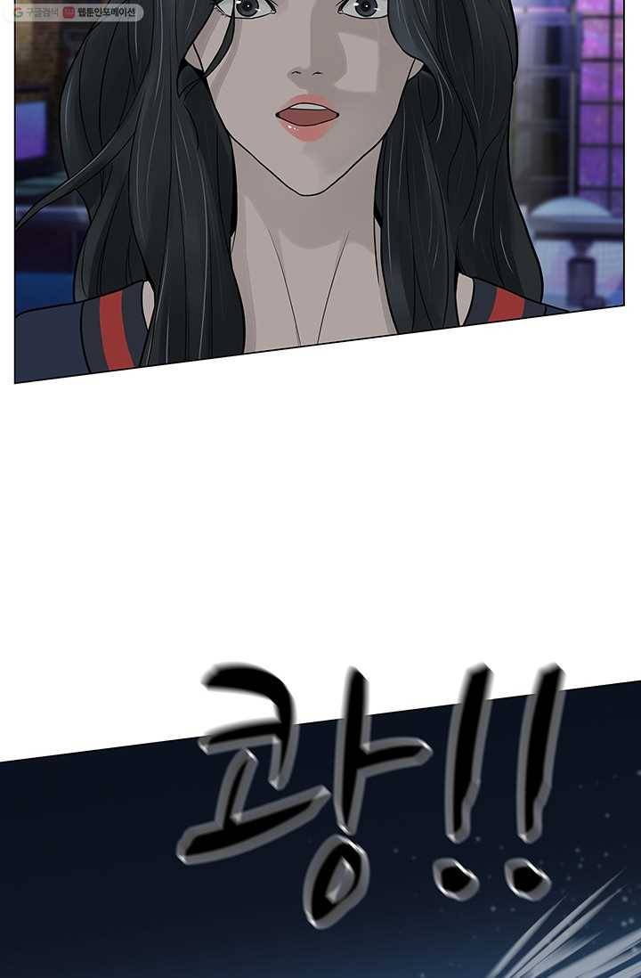 뒤끝작렬 10화 19