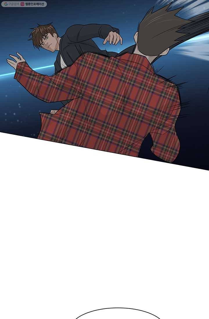 뒤끝작렬 10화 20