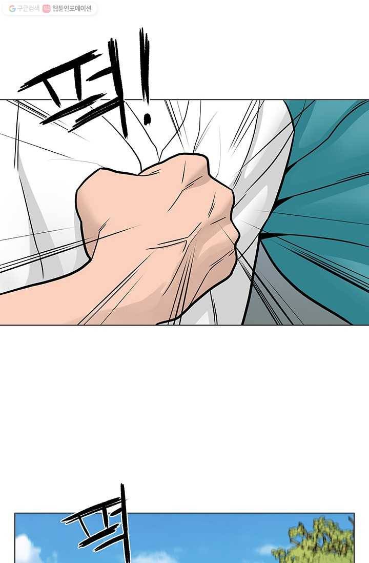 뒤끝작렬 12화 3