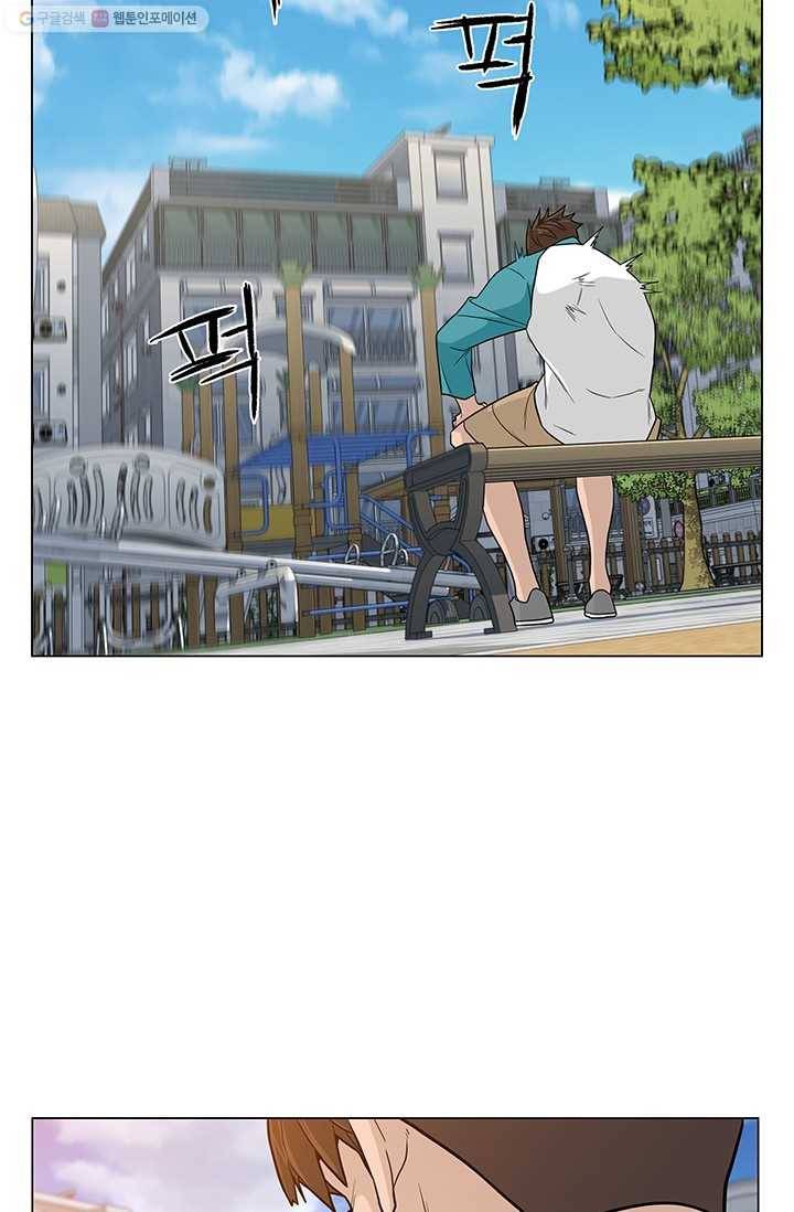 뒤끝작렬 12화 4