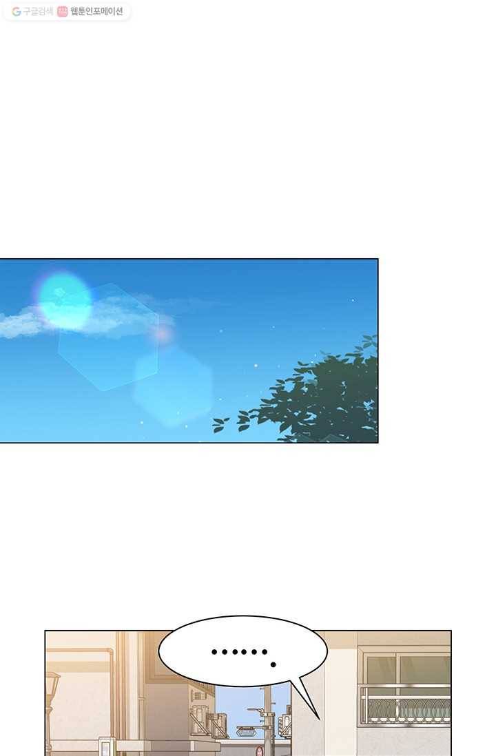 뒤끝작렬 12화 16