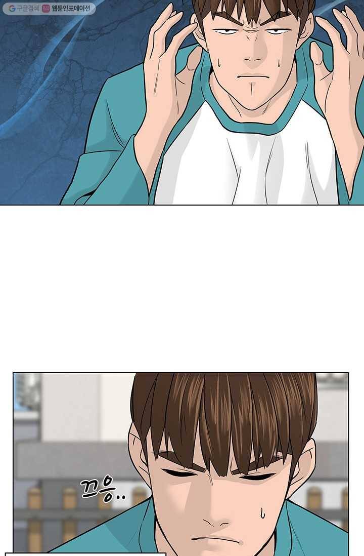 뒤끝작렬 12화 18