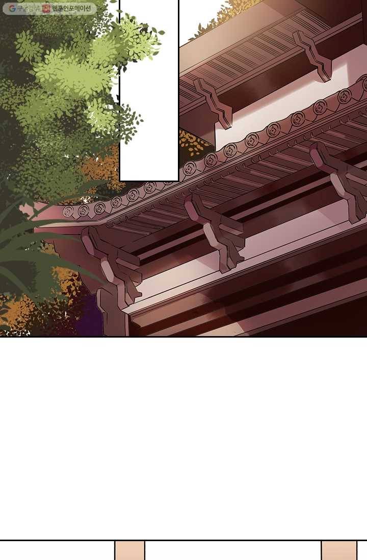 사월이 다시 오면 7화 2